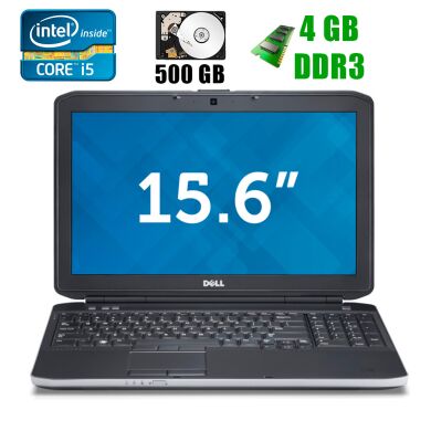 Dell Latitude E5530 / 15.6" (1366х768) / Intel® Core™ i5-3340M (2(4)ядра по 2.7 - 3.4GHz) / 4GB DDR3 / 500GB HDD / VGA, HDMI, USB 3.0