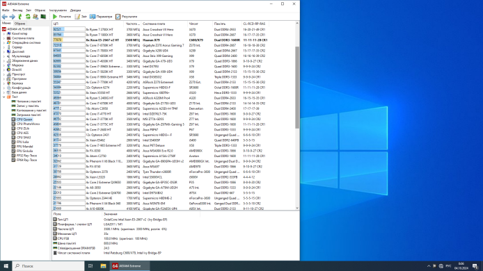 Комплект: Материнская плата Envinda X79G v1.51 + Intel Xeon E5-2667 v2 (8 (16) ядер по 3.3 - 4.0 GHz) / 16 GB DDR3 + Кулер Zezzio ZH-DL200C