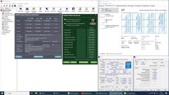 Комплект: Материнская плата HP Z440 / Intel Xeon E5-1650 v4 (6 (12) ядер по 3.6 - 4.0 GHz) (аналог i7-6850K) / 16 GB DDR4 / Socket LGA 2011 v3 + кулер HP