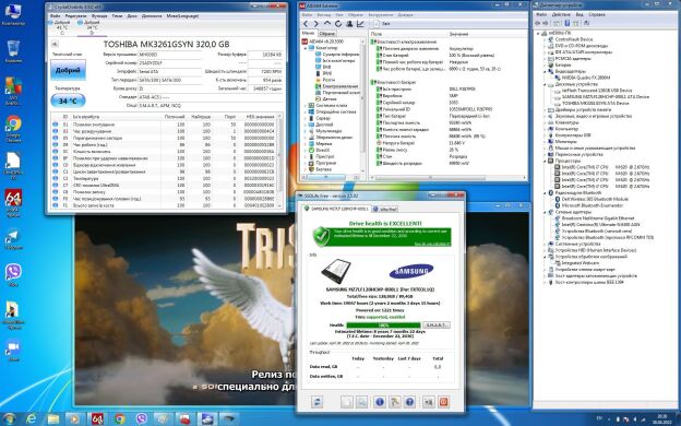 Мобильная рабочая станция Dell Precision M6500 / 17" (1920x1200) TN / Intel Core i7-620M (2 (4) ядра по 2.66 - 3.33 GHz) / 8 GB DDR3 / 120 GB SSD + 320 GB HDD / nVidia Quadro FX 2800M, 1 GB GDDR3, 256-bit / DVD-RW