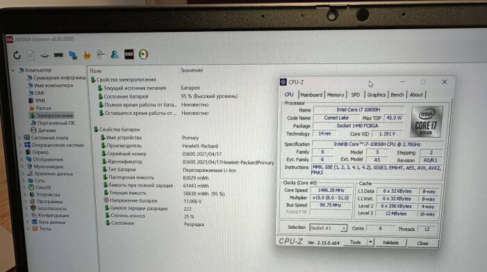 Мобильная рабочая станция HP ZBook Power G7 / 15.6" (1920х1080) IPS / Intel Core i7-10850H (6 (12) ядер по 4.9 - 5.1 GHz) / 32 GB DDR4 / 512 GB SSD / nVidia Quadro T2000 Max-Q, 4 GB GDDR5, 128-bit / WebCam
