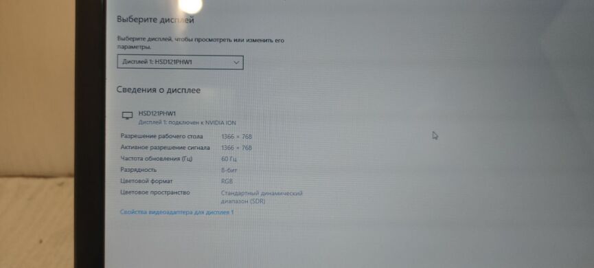 Нетбук Asus Eee PC 1201N / 12.1" (1366x768) TN / Intel Atom 330 (2 ядра по 1.6 GHz) / 4 GB DDR2 / 120 GB SSD / nVidia ION Graphics / WebCam / АКБ не держит Нетбук Asus Eee PC 1201N / 12.1" (1366x768) TN / Intel Atom 330 (2 ядра по 1.6 GHz) / 4 GB DDR2 / 120 GB SSD / nVidia ION Graphics / WebCam / АКБ не держит