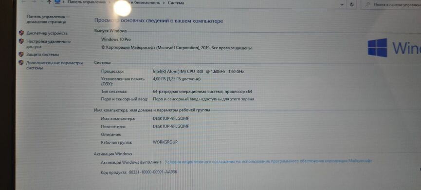 Нетбук Asus Eee PC 1201N / 12.1" (1366x768) TN / Intel Atom 330 (2 ядра по 1.6 GHz) / 4 GB DDR2 / 120 GB SSD / nVidia ION Graphics / WebCam / АКБ не держит Нетбук Asus Eee PC 1201N / 12.1" (1366x768) TN / Intel Atom 330 (2 ядра по 1.6 GHz) / 4 GB DDR2 / 120 GB SSD / nVidia ION Graphics / WebCam / АКБ не держит