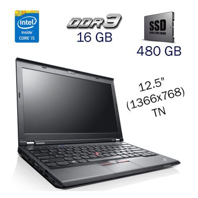 Нетбук Б класс Lenovo ThinkPad X230 / 12.5" (1366x768) TN / Intel Core i5-3320M (2 (4) ядра по 2.6 - 3.3 GHz) / 16 GB DDR3 / 480 GB SSD / WebCam / Fingerprint / Intel HD Graphics 4000 / Windwos 10 PRO Lic Нетбук Б класс Lenovo ThinkPad X230 / 12.5" (1366x768) TN / Intel Core i5-3320M (2 (4) ядра по 2.6 - 3.3 GHz) / 16 GB DDR3 / 480 GB SSD / WebCam / Fingerprint / Intel HD Graphics 4000 / Windwos 10 PRO Lic
