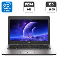 Нетбук HP EliteBook 820 G3 / 12.5" (1366x768) TN / Intel Core i5-6300U (2 (4) ядра по 2.4 - 3.0 GHz) / 8 GB DDR4 / 128 GB SSD / Intel HD Graphics 520 / WebCam / Card Reader
