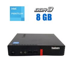 Неттоп Lenovo ThinkCentre M600 USFF / Intel Pentium J3710 (4 ядра по 1.6 - 2.64 GHz) / 8 GB DDR3 / 128 GB SSD / Intel HD Graphics 405 / Win 10 Lic