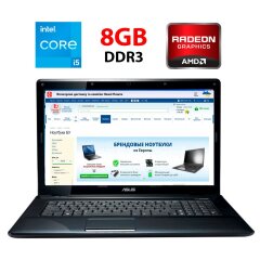 Ноутбук Asus A72j / 17.3" (1600x900) TN / Intel Core i5-460M (2 (4) ядра по 2.53 - 2.8 GHz) / 8 GB DDR3 / 500 GB HDD / AMD Radeon HD 5000 Graphics / WebCam