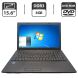 Ноутбук Asus X54C / 15.6" (1366x768) TN / Intel Pentium B960 (2 ядра по 2.2 GHz) / 8 GB DDR3 / 500 GB HDD / Intel HD Graphics / WebCam / DVD-ROM купить
