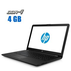 Ноутбук Б-класс HP 15-bs530ng / 15.6" (1366x768) TN / Intel Core i3-6006U (2 (4) ядра по 2.0 GHz) / 4 GB DDR4 / 240 GB SSD / Intel HD Graphics 520 / WebCam