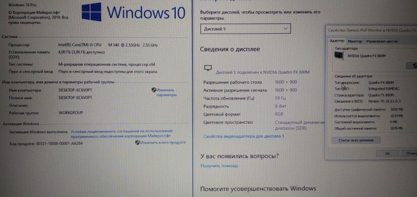 Ноутбук Б-класс HP EliteBook 8540w / 15.6" (1366x768) TN / Intel Core i5-540M (2 (4) ядра по 2.53 - 3.07 GHz) / 4 GB DDR3 / 320 GB HDD / nVidia Quadro FX 880M, 1 GB DDR3, 128-bit / WebCam / Без АКБ
