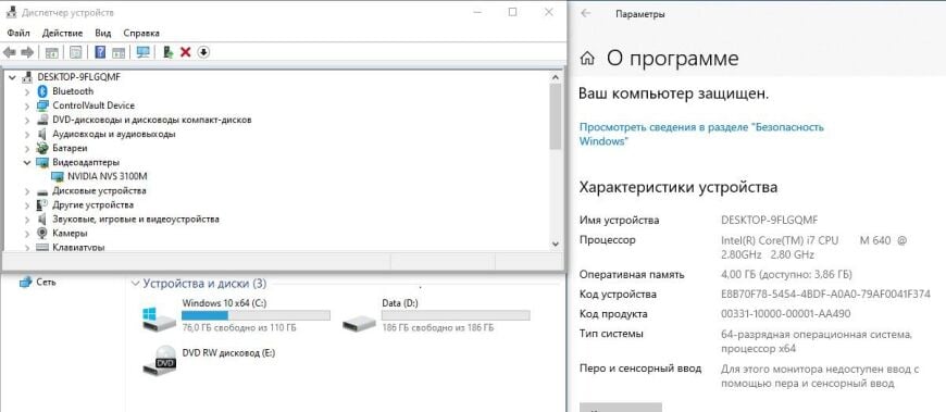 Ноутбук Dell Latitude E6410 / 14" (1440x900) TN / Intel Core i7-640M (2 (4) ядра по 2.8 - 3.46 GHz) / 4 GB DDR3 / 320 GB HDD / nVidia NVS 3100M, 512 MB GDDR3, 64-bit / АКБ не держит