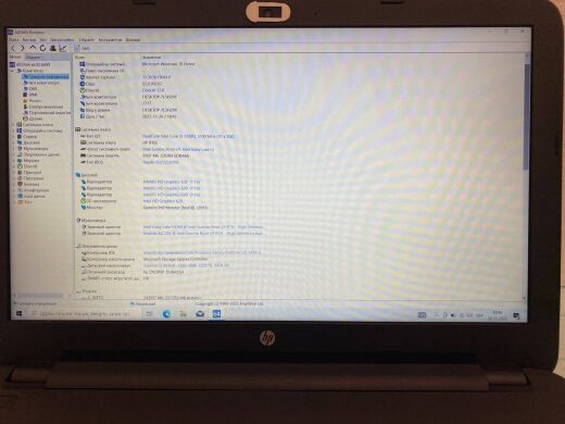 Ноутбук HP 250 G5 / 15.6" (1920x1080) TN / Intel Core i5-7200U (2 (4) ядра по 2.5 - 3.1 GHz) / 8 GB DDR4 / 256 GB SSD / AMD Radeon R5 M330, 2 GB DDR3, 64-bit / WebCam / DVD-RW / HDMI