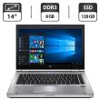 Ноутбук HP EliteBook 8470p / 14" (1366x768) TN / Intel Core i5-2520M (2 (4) ядра по 2.5 - 3.2 GHz) / 8 GB DDR3 / 128 GB SSD / Intel HD Graphics 4000 / WebCam / DVD-ROM / VGA