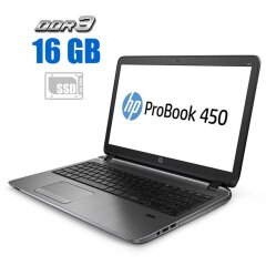 Ноутбук HP ProBook 450 G2 / 15.6" (1366x768) TN / Intel Core i3-5005U (2 (4) ядра по 2.0 GHz) / 16 GB DDR3 / 240 GB SSD / Intel HD Graphics 4400 / WebCam
