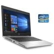 Ноутбук Б-класс HP ProBook 640 G5 / 14" (1366x768) TN / Intel Core i5-8365U (4 (8) ядра по 1.6 - 4.1 GHz) / 16 GB DDR4 / 256 GB SSD M.2 / Intel UHD Graphics / WebCam