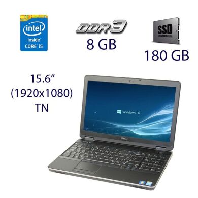 Ноутбук Dell Latitude E6540 / 15.6" (1920x1080) TN / Intel Core i5-4300M (2 (4) ядра по 2.6 - 3.3 GHz) / 8 GB DDR3 / 180 GB SSD /  WebCam / DVD-RW / USB 3.0 / HDMI