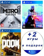 (Электронные версии) Metro Exodus + Battlefield™ 5 + DOOM + 2 случайные игры в подарок