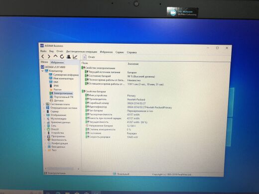 Ноутбук HP ProBook 470 G0 / 17.3" (1600x900) TN / Intel Core i5-3230M (2 (4) ядра по 2.6 - 3.2 GHz) / 8 GB DDR3 / 750 GB HDD / AMD Radeon HD 8750M, 1 GB DDR3, 128-bit / WebCam / DVD-ROM / Win 10 Pro Ноутбук HP ProBook 470 G0 / 17.3" (1600x900) TN / Intel Core i5-3230M (2 (4) ядра по 2.6 - 3.2 GHz) / 8 GB DDR3 / 750 GB HDD / AMD Radeon HD 8750M, 1 GB DDR3, 128-bit / WebCam / DVD-ROM / Win 10 Pro