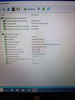 Ноутбук Б-класс HP ProBook 640 G5 / 14" (1366x768) TN / Intel Core i5-8365U (4 (8) ядра по 1.6 - 4.1 GHz) / 16 GB DDR4 / 256 GB SSD M.2 / Intel UHD Graphics / WebCam Ноутбук Б-класс HP ProBook 640 G5 / 14" (1366x768) TN / Intel Core i5-8365U (4 (8) ядра по 1.6 - 4.1 GHz) / 16 GB DDR4 / 256 GB SSD M.2 / Intel UHD Graphics / WebCam