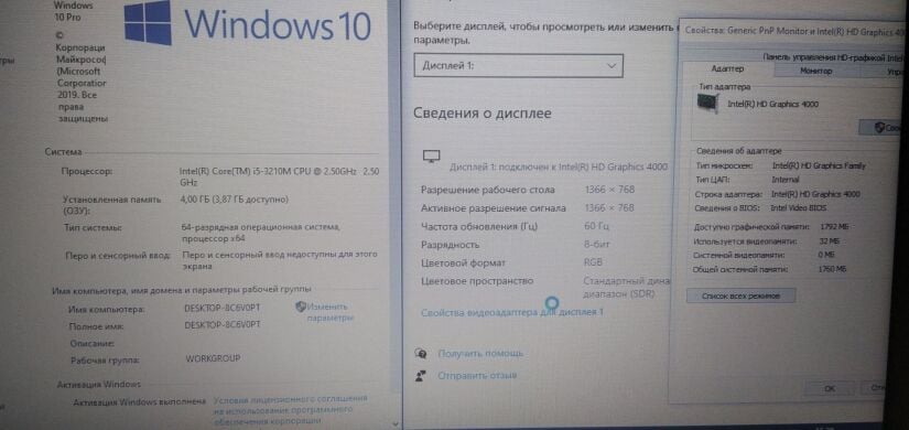 Ноутбук Б-клас Dell Latitude E6430 / 14" (1366x768) TN / Intel Core i5-3210M (2 (4) ядра по 2.5 - 3.1 GHz) / 4 GB DDR3 / 120 GB SSD / Intel HD Graphics 4000 / WebCam / Без АКБ