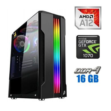 Ігровий ПК Tower NEW / AMD A12-9800E (4 ядра по 3.1 - 3.8 GHz) NEW / 16 GB DDR4 NEW / 240 GB SSD NEW / nVidia GeForce GTX 1070, 8 GB GDDR5, 256-bit / 600W NEW