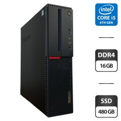 Компьютер Lenovo ThinkCentre M900 SFF / Intel Core i5-6500 (4 ядра по 3.2 - 3.6 GHz) / 16 GB DDR4 / 480 GB SSD / Intel HD Graphics 530 / VGA