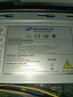 Компьютер Medion MT22 Tower / Intel Core i5-4590 (4 ядра по 3.3 - 3.7 GHz) / 8 GB DDR3 / 500 GB HDD / AMD Radeon HD 8490, 1 GB GDDR3, 64-bit / 350W