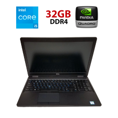 Мобільна робоча станція Dell Precision 3520 / 15.6" (1366x768) TN / Intel Core i5-6440HQ (4 ядра по 2.6 - 3.5 GHz) / 32 GB DDR4 / 256 GB SSD / nVidia Quadro M620, 2 GB GDDR5, 128-bit / No WebCam