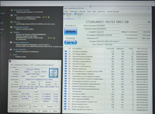 Мобільна робоча станція Dell Precision 7720 / 17.3" (1920x1080) IPS / Intel Core i7-6820HQ (4 (8) ядра по 2.7 - 3.6 GHz) / 32 GB DDR4 / 512 GB SSD + 500 GB HDD / nVidia Quadro P5000, 16 GB GDDR5, 256-bit