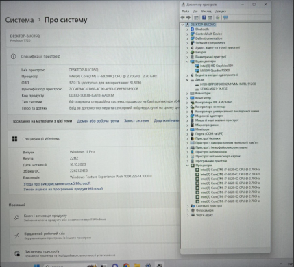 Мобільна робоча станція Dell Precision 7720 / 17.3" (1920x1080) IPS / Intel Core i7-6820HQ (4 (8) ядра по 2.7 - 3.6 GHz) / 32 GB DDR4 / 512 GB SSD + 500 GB HDD / nVidia Quadro P5000, 16 GB GDDR5, 256-bit