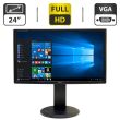 Монитор Iiyama ProLite E2409HDS / 24" (1920x1080) TN / VGA, DVI, HDMI, Audio / Встроенные колонки 2x 2W / VESA 100x100 + Кабель питания
