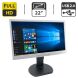 Монітор Philips C221S3UCW / 22" (1920x1080) TN / USB / VESA 100x100 + Кабель живлення купити