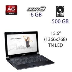 Ноутбук Asus N53TK / 15.6" (1366x768) TN LED / AMD A6-3400M (4 ядра по 1.4 - 2.3 GHz) / 6 GB DDR3 / 500 GB HDD / AMD Radeon HD 6520G IGP / DVD-RW / USB 3.0 / HDMI / батарея тримає заряд 0 хвилин