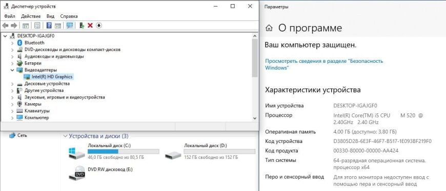 Ноутбук Б-клас Dell Latitude E4310 / 13.3" (1366x768) TN / Intel Core i5-520M (2 (4) ядра по 2.4 - 2.93 GHz) / 4 GB DDR3 / 250 GB HDD / Intel HD Graphics / WebCam