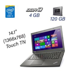 Ноутбук Б клас Lenovo ThinkPad T440 / 14.1" (1366x768) Touch TN / Intel Core i5-4200U (2 (4) ядра по 1.6 - 2.6 GHz) / 4 GB DDR3 / 120 GB SSD / WebCam / USB 3.0 / DP