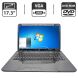 Ноутбук HP Pavilion g7-2246sg / 17.3" (1600x900) TN / AMD A6-4400M (2 ядра по 2.7 - 3.2 GHz) / 6 GB DDR3 / 750 GB HDD / AMD Radeon HD 7520G Graphics / WebCam / DVD-ROM купити