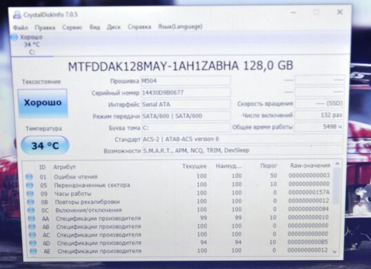 Ноутбук HP ProBook 640 G1 / 14" (1366x768) TN / Intel Core i5-4300M (2 (4) ядра по 2.6 - 3.3 GHz) / 4 GB DDR3 / 128 GB SSD / Intel HD Graphics 4600 / WebCam / DVD-ROM