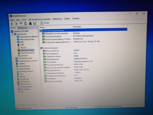 Ноутбук Lenovo ThinkPad T420 / 14" (1600x900) TN / Intel Core i5-2410M (2 (4) ядра по 2.3 - 2.9 GHz) / 4 GB DDR3 / 500 GB HDD / nVidia NVS 4200M, 1 GB DDR3, 64-bit / WebCam / DVD-ROM / Windows 10 Pro