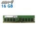 Оперативная память для ПК Samsung / 16 GB / 2Rx8 PC4-21300 / DDR4 / 2666 MHz купить