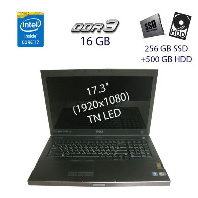 Рабочая станция Dell Precision M6700 / 17.3" (1920x1080) TN LED / Intel Core i7-3940XM (4 (8) ядра по 3.0 - 3.9 GHz) / 16 GB DDR3 / 256 GB SSD+500 GB HDD / nVidia Quadro K5000M, 4 GB GDDR5, 256-bit / WebCam / DVD-RW / USB 3.0 / HDMI