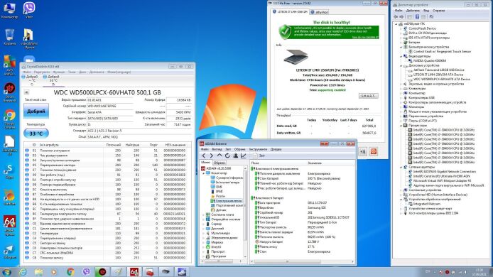 Рабочая станция Dell Precision M6700 / 17.3" (1920x1080) TN LED / Intel Core i7-3940XM (4 (8) ядра по 3.0 - 3.9 GHz) / 16 GB DDR3 / 256 GB SSD+500 GB HDD / nVidia Quadro K5000M, 4 GB GDDR5, 256-bit / WebCam / DVD-RW / USB 3.0 / HDMI