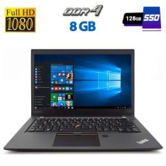 Ультрабук Б-клас Lenovo ThinkPad T470s / 14" (1920x1080) IPS / Intel Core i5-7200U (2 (4) ядра 2.5 - 3.1 GHz) / 8 GB DDR4 / 128 GB SSD / Intel HD Graphics 620 / WebCam / HDMI