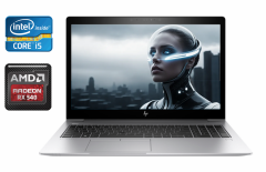 Ультрабук HP EliteBook 850 G5 / 15.6" (1920x1080) IPS / Intel Core i5-8250U (4 (8) ядра по 1.6 - 3.4 GHz) / 16 GB DDR4 / 512 GB SSD / AMD Radeon RX 540, 2 GB GDDR5, 128-bit / WebCam / TouchID / Windows 10