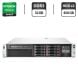 Сервер HP ProLiant DL385p G8 2U Rack / 2x AMD Opteron 6278 (16 ядер по 2.4 - 3.3 GHz) / 32 GB DDR3 / 2x 450 GB HDD (SAS) / Matrox G200 Graphics / DVD-ROM / Два блока питания 460W купить