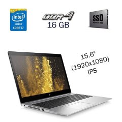 Ультрабук HP EliteBook 850 G5 / 15.6" (1920х1080) IPS / Intel Core i7-8550U (4 (8) ядра по 1.8 - 4.0 GHz) / 16 GB DDR4 / 256 GB SSD / Intel UHD Graphics 620 / WebCam