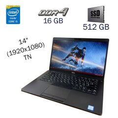 Ультрабук Dell Latitude 5400 / 14" (1920x1080) TN / Intel Core i5-8265U (4 (8) ядра по 1.6 - 3.9 GHz) / 16 GB DDR4 / 512 GB SSD / Intel UHD Graphics 8 Generations / WebCam