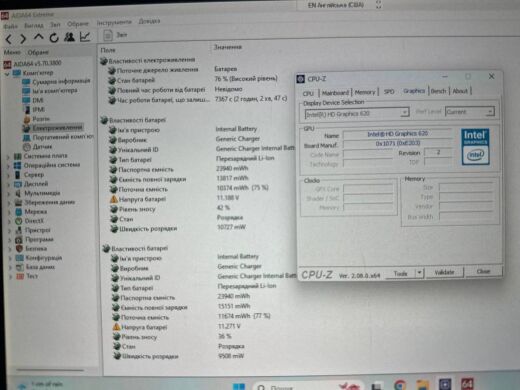 Захищений планшет Б-клас Getac F110 G3 / 11.6" (1366x768) IPS / Intel Core i7-7500U (2 (4) ядра по 2.7 - 3.5 GHz) / 8 GB DDR4 / 256 GB SSD / Intel HD Graphics 520 / Дві батареї