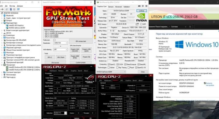 Ноутбук Medion Akoya P7631 / 17.3" (1600x900) TN / Intel Pentium 3550M (2 ядра по 2.3 GHz) / 8 GB DDR3 / 256 GB SSD / nVidia GeForce 825M, 1 GB DDR3, 64-bit / WebCam / Win 10 Home / АКБ не держит