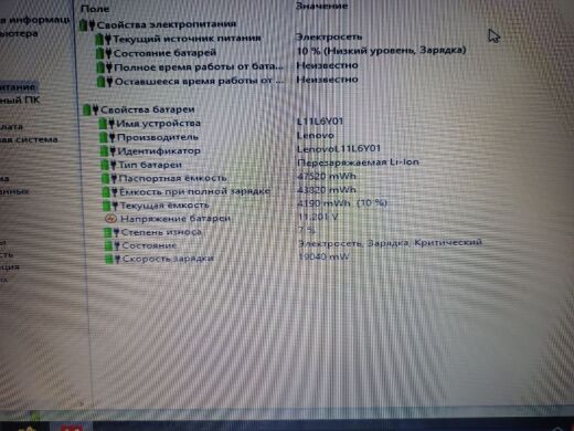 Ноутбук Lenovo IdeaPad G710 / 17.3" (1600x900) TN / Intel Pentium 3550M (2 ядер 2.3 GHz) / 8 GB DDR3 / 240 GB SSD / nVidia GeForce GT 820M, 2 GB DDR3, 128-bit / WebCam / DVD-ROM