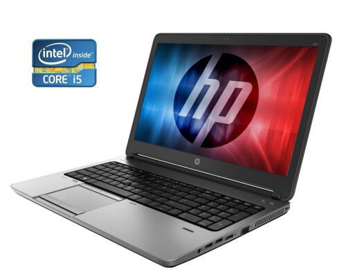 Ноутбук HP ProBook 650 G1 / 15.6" (1366x768) TN / Intel Core i5-4300M (2 (4) ядра по 2.6 - 3.3 GHz) / 8 GB DDR3 / 512 GB SSD / AMD Radeon HD 8750M, 1 GB GDDR5, 128-bit / WebCam / DVD-ROM / Win 10 Pro